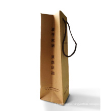 Offset Printing Kraft Paper Wine Packaging Bag for Gift